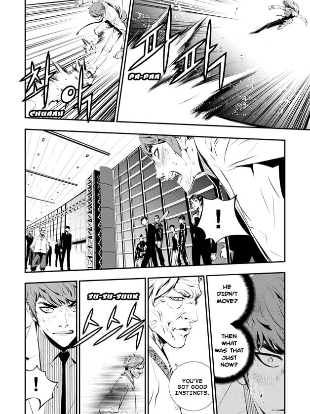 Read The Breaker: New Waves chapter 68 image 8 on Lezhin