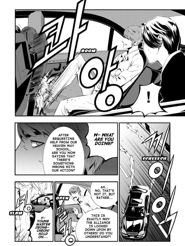 Read The Breaker: New Waves chapter 69 image 17 on Lezhin