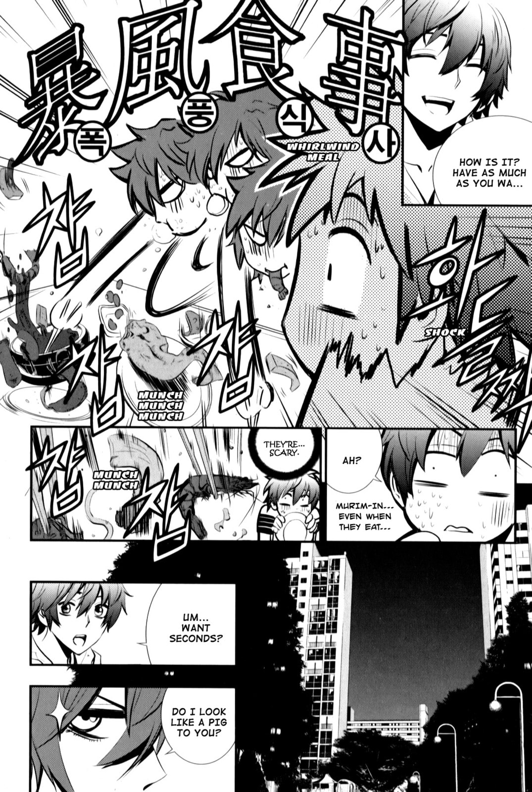 Read The Breaker: New Waves chapter 7 image 12 on Lezhin