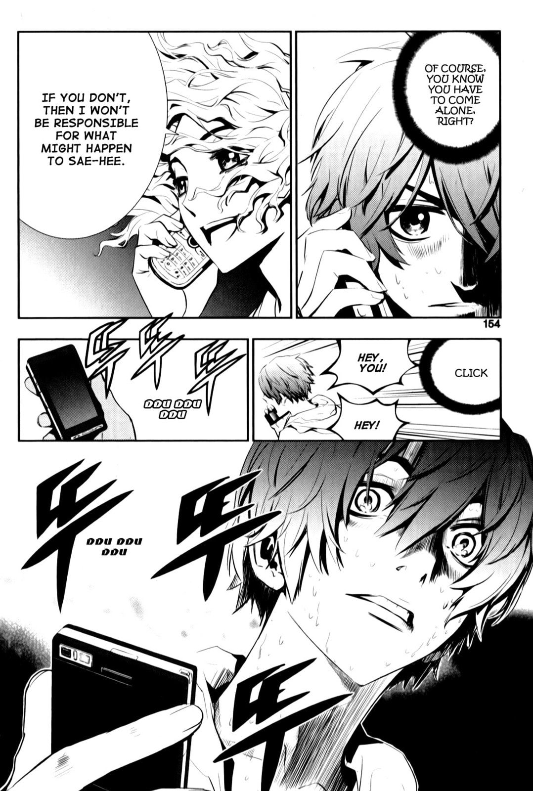 Read The Breaker: New Waves chapter 7 image 17 on Lezhin