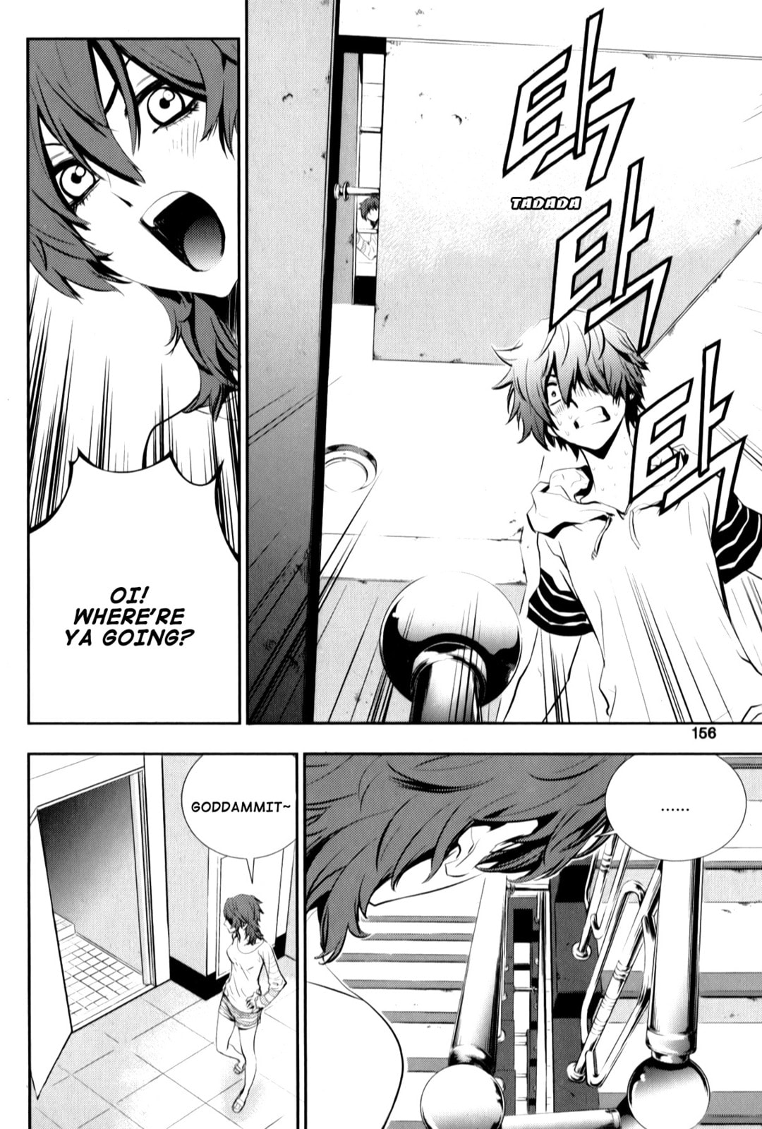 Read The Breaker: New Waves chapter 7 image 19 on Lezhin