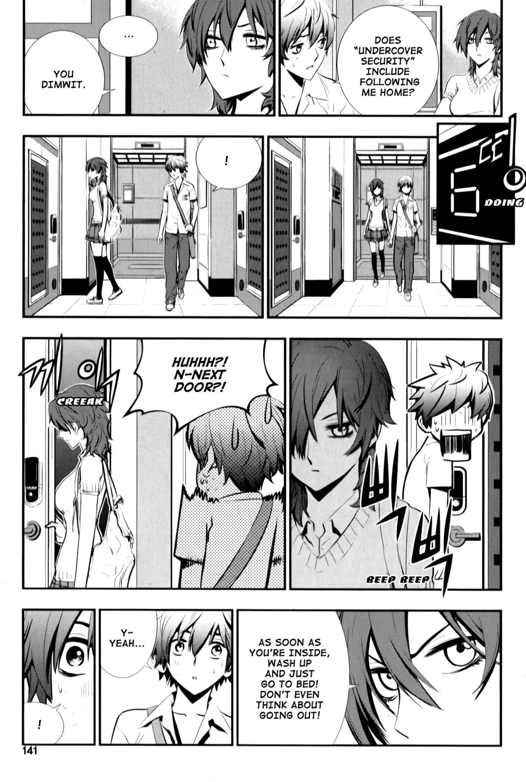 Read The Breaker: New Waves chapter 7 image 4 on Lezhin