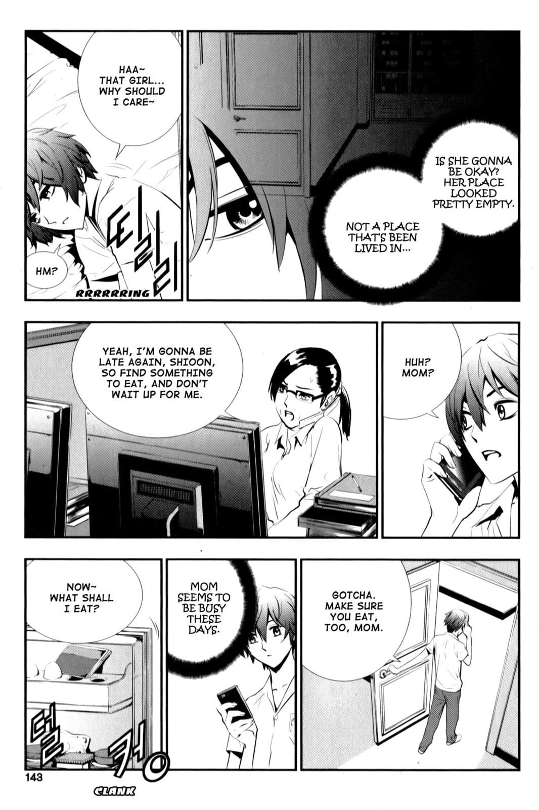 Read The Breaker: New Waves chapter 7 image 6 on Lezhin