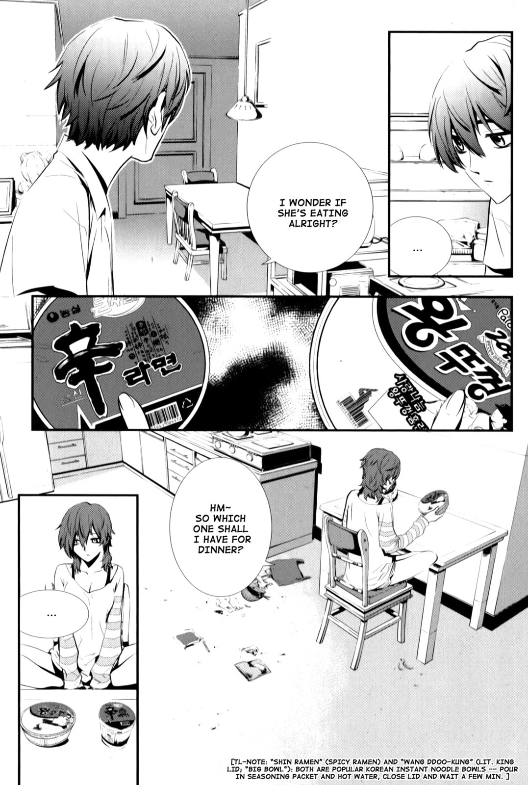 Read The Breaker: New Waves chapter 7 image 7 on Lezhin