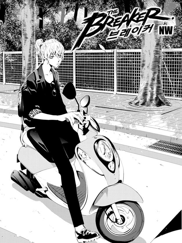 Read The Breaker: New Waves chapter 70 image 1 on Lezhin