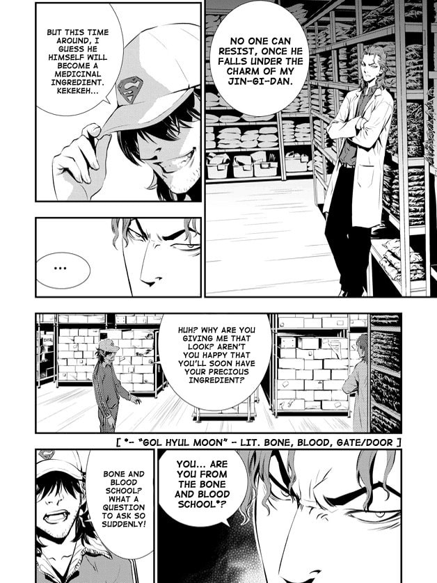 Read The Breaker: New Waves chapter 70 image 14 on Lezhin