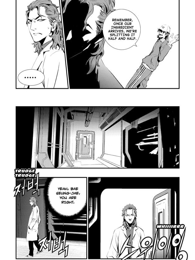 Read The Breaker: New Waves chapter 70 image 17 on Lezhin