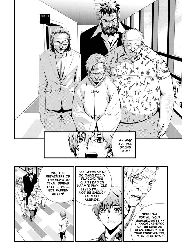Read The Breaker: New Waves chapter 70 image 2 on Lezhin