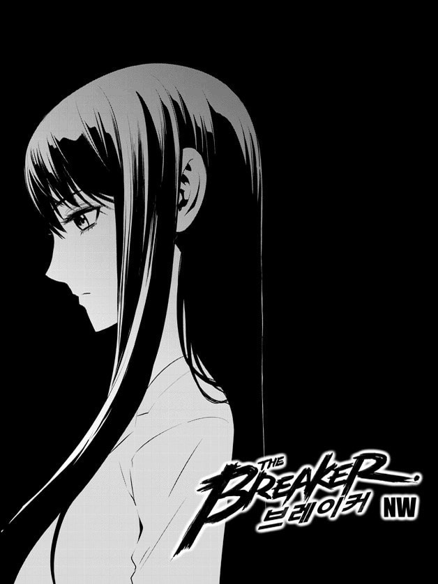 Read The Breaker: New Waves chapter 71 image 1 on Lezhin