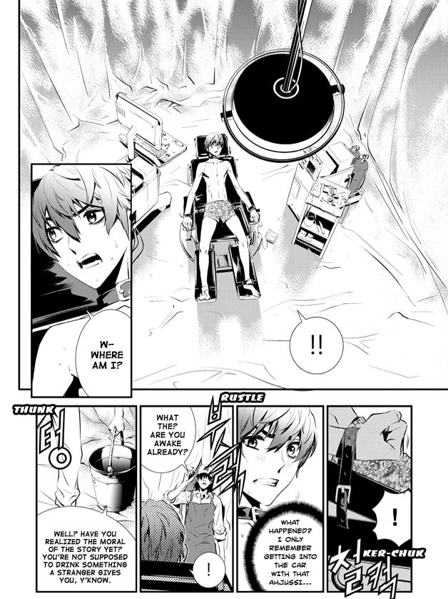 Read The Breaker: New Waves chapter 71 image 12 on Lezhin