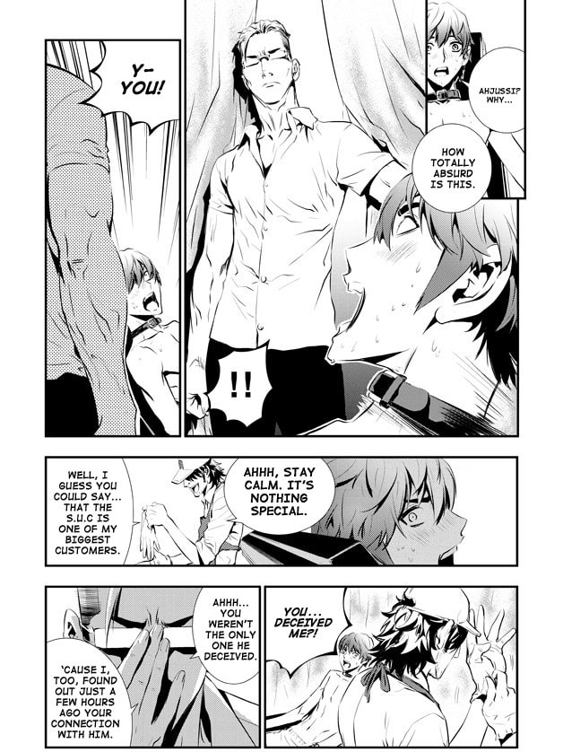 Read The Breaker: New Waves chapter 71 image 13 on Lezhin