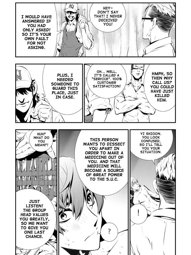 Read The Breaker: New Waves chapter 71 image 14 on Lezhin