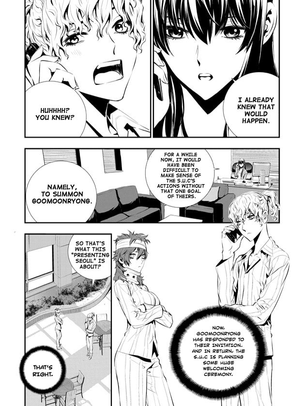 Read The Breaker: New Waves chapter 71 image 2 on Lezhin