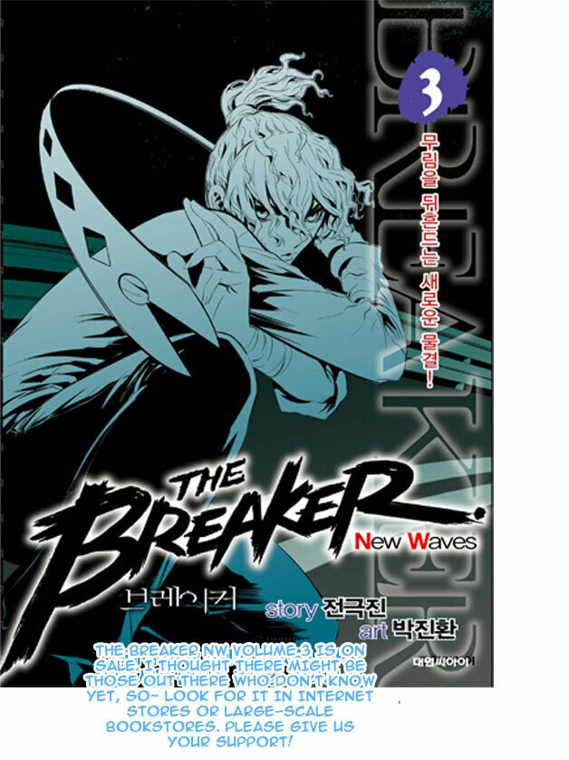 Read The Breaker: New Waves chapter 71 image 20 on Lezhin