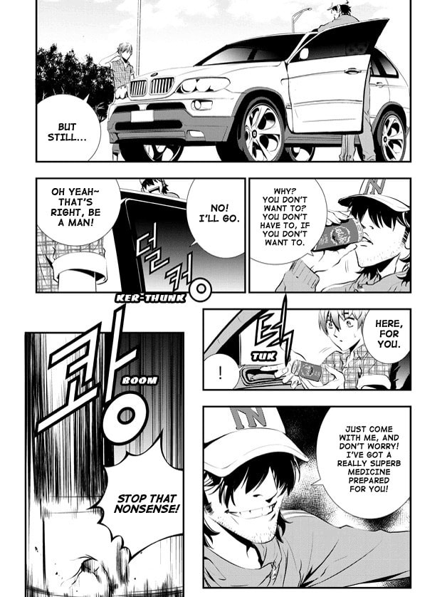 Read The Breaker: New Waves chapter 71 image 7 on Lezhin