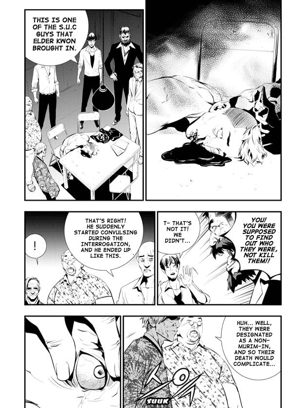 Read The Breaker: New Waves chapter 71 image 9 on Lezhin