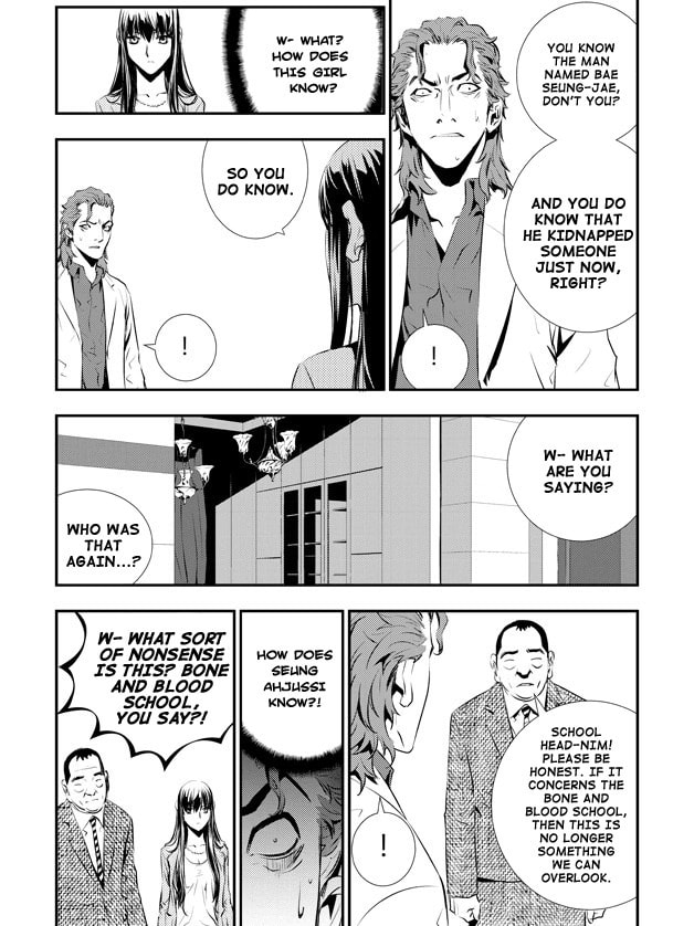 Read The Breaker: New Waves chapter 72 image 17 on Lezhin