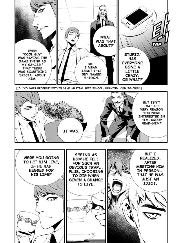 Read The Breaker: New Waves chapter 72 image 4 on Lezhin