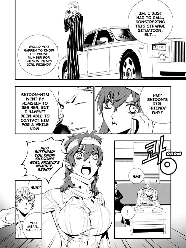 Read The Breaker: New Waves chapter 72 image 6 on Lezhin