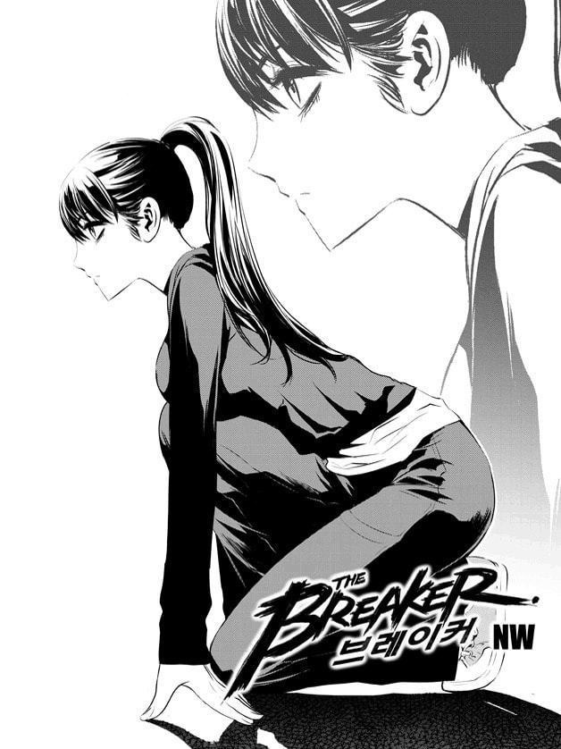 Read The Breaker: New Waves chapter 73 image 1 on Lezhin