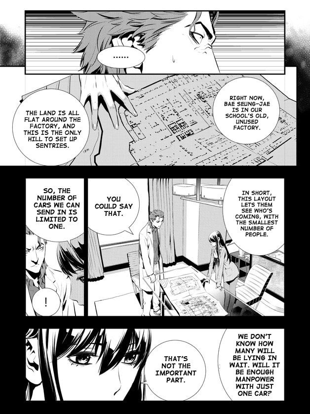 Read The Breaker: New Waves chapter 73 image 11 on Lezhin
