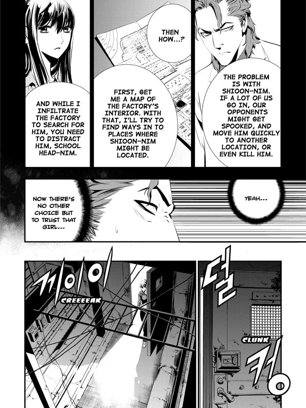 Read The Breaker: New Waves chapter 73 image 12 on Lezhin