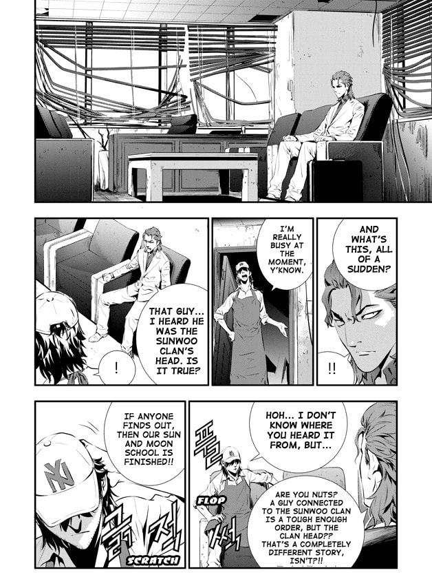 Read The Breaker: New Waves chapter 73 image 14 on Lezhin