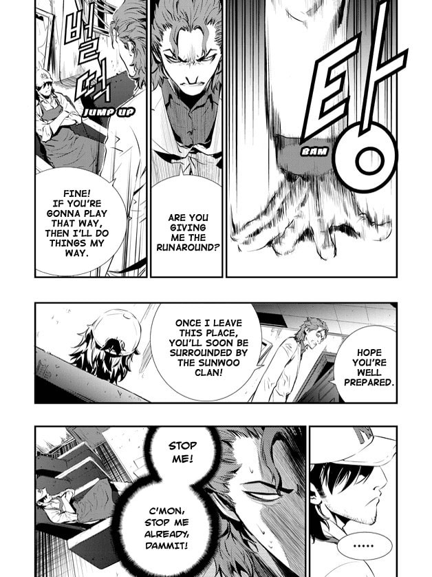 Read The Breaker: New Waves chapter 73 image 17 on Lezhin