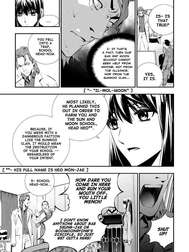 Read The Breaker: New Waves chapter 73 image 3 on Lezhin
