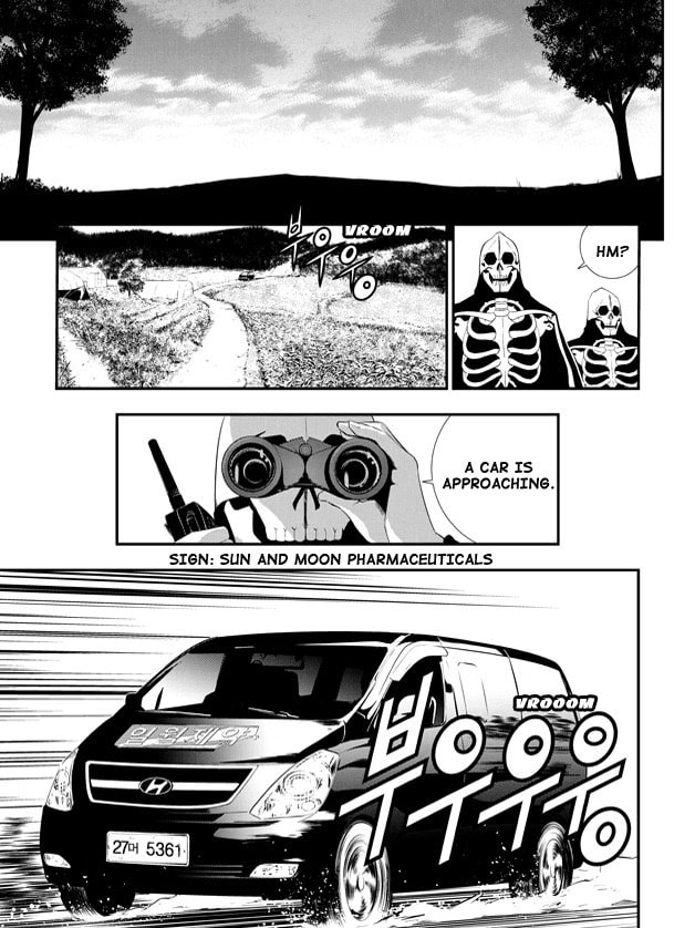 Read The Breaker: New Waves chapter 73 image 5 on Lezhin