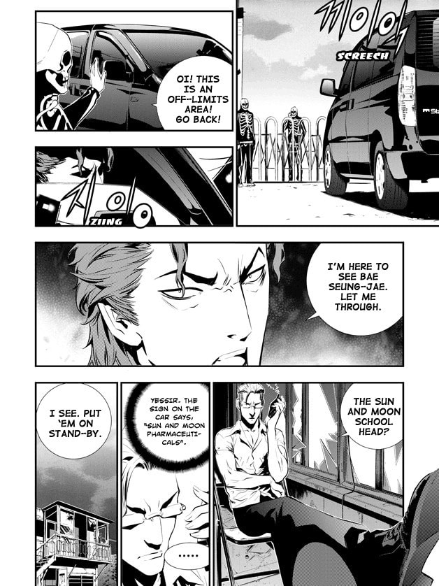 Read The Breaker: New Waves chapter 73 image 6 on Lezhin