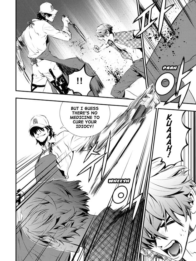 Read The Breaker: New Waves chapter 74 image 12 on Lezhin