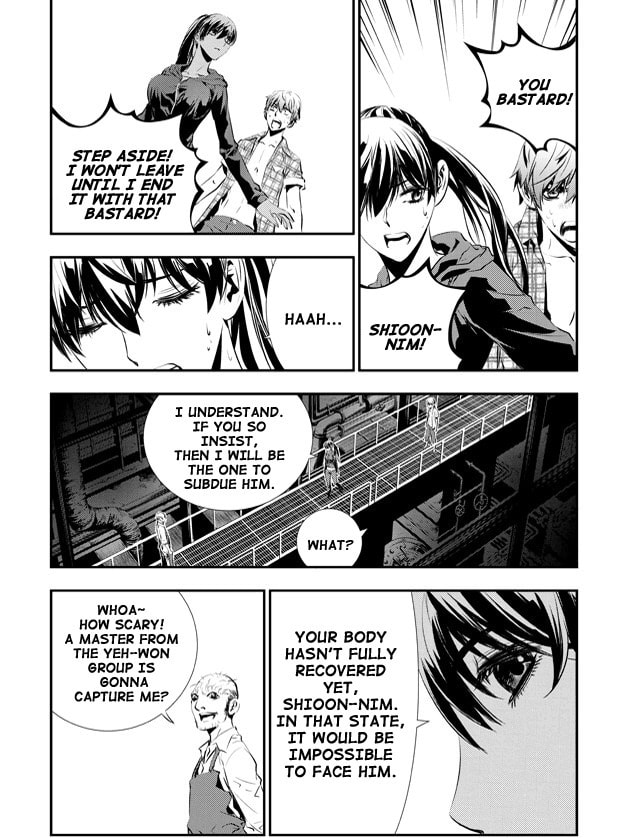 Read The Breaker: New Waves chapter 74 image 17 on Lezhin