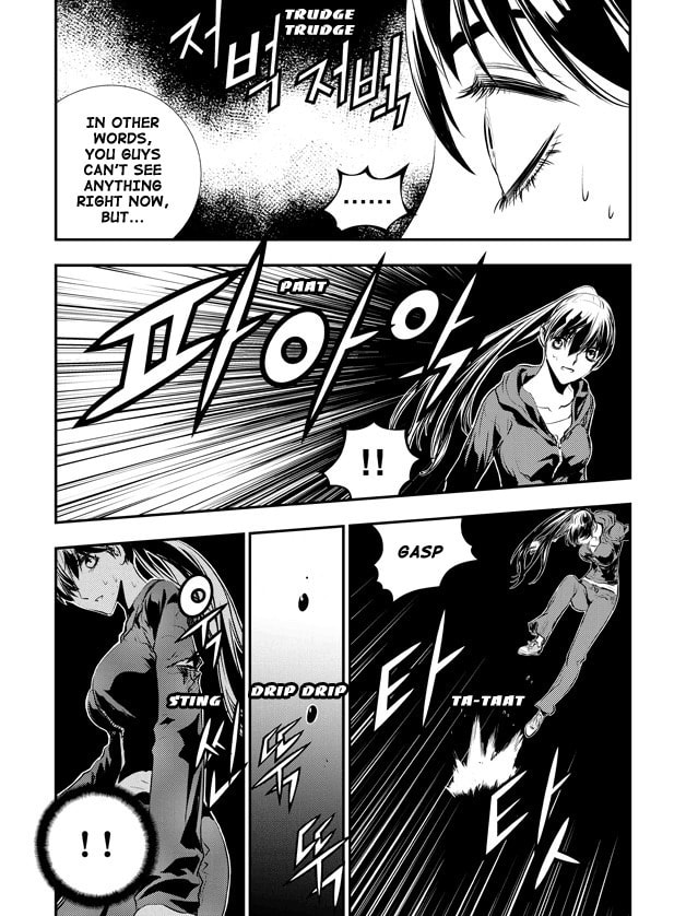Read The Breaker: New Waves chapter 74 image 19 on Lezhin