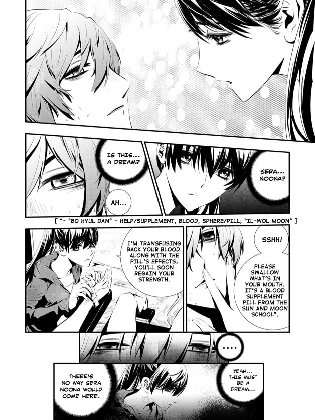Read The Breaker: New Waves chapter 74 image 2 on Lezhin