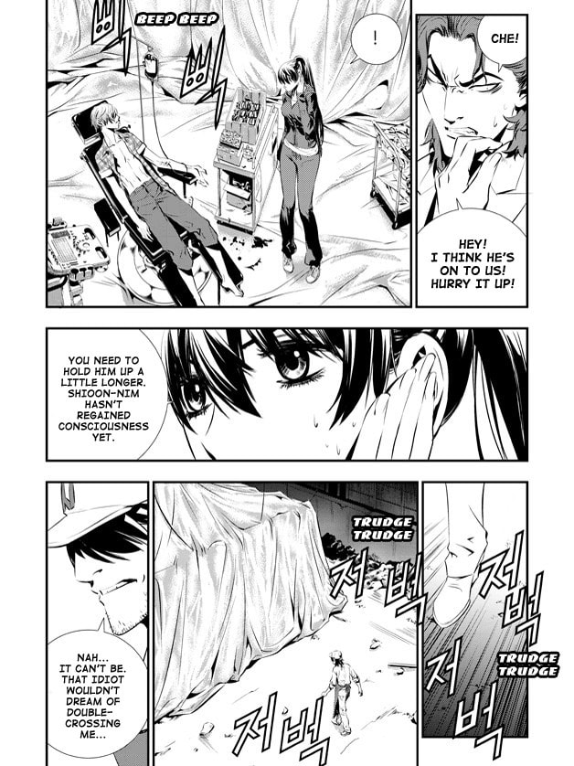 Read The Breaker: New Waves chapter 74 image 4 on Lezhin