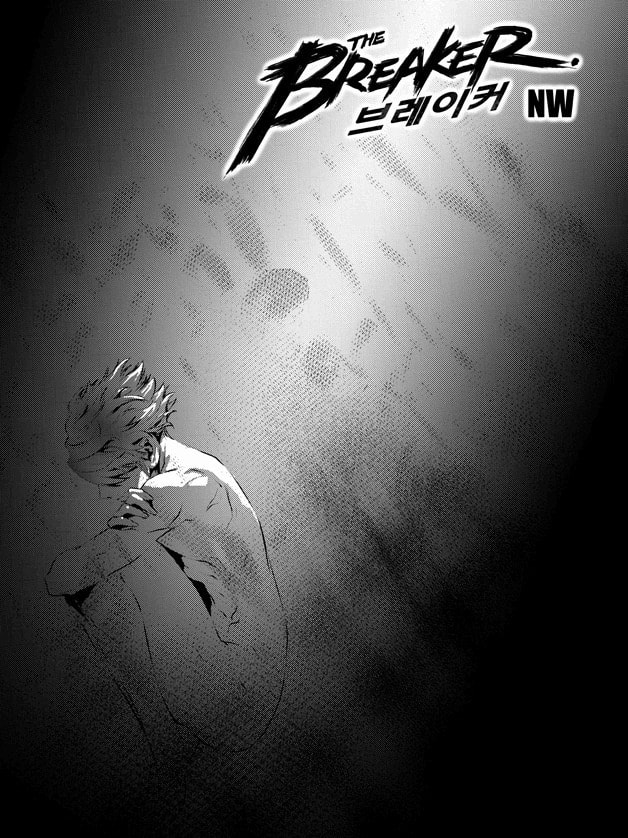 Read The Breaker: New Waves chapter 75 image 1 on Lezhin