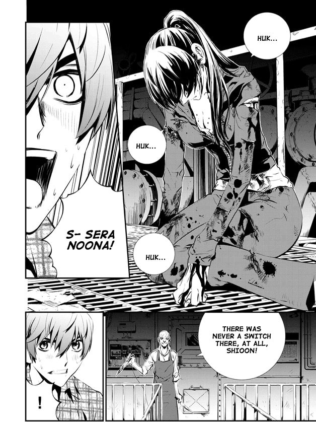 Read The Breaker: New Waves chapter 75 image 10 on Lezhin