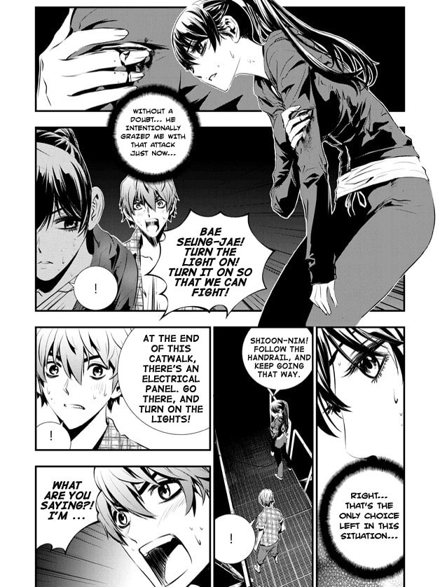 Read The Breaker: New Waves chapter 75 image 2 on Lezhin