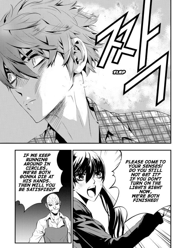 Read The Breaker: New Waves chapter 75 image 3 on Lezhin