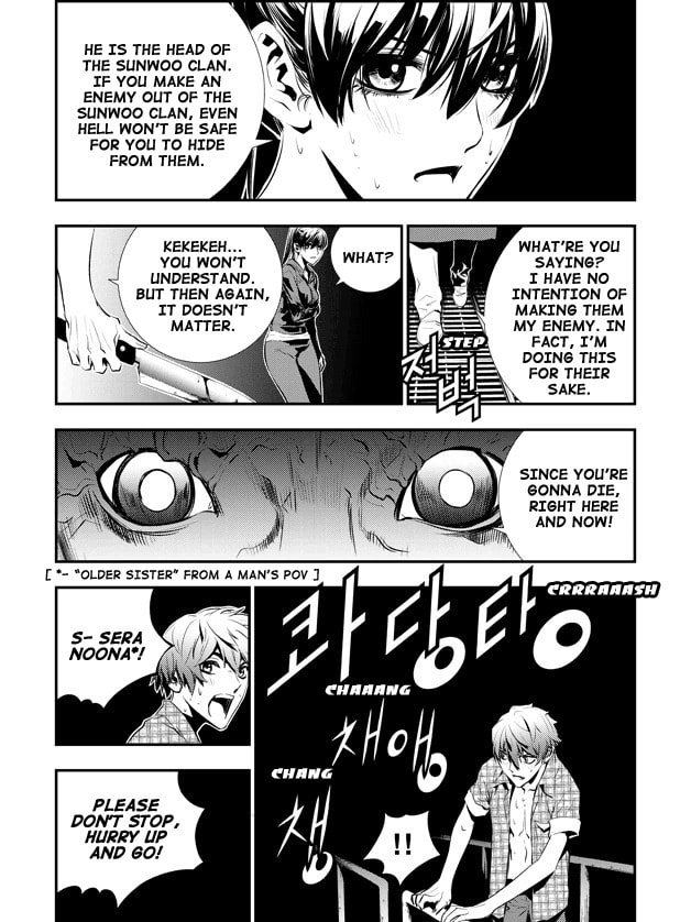 Read The Breaker: New Waves chapter 75 image 5 on Lezhin