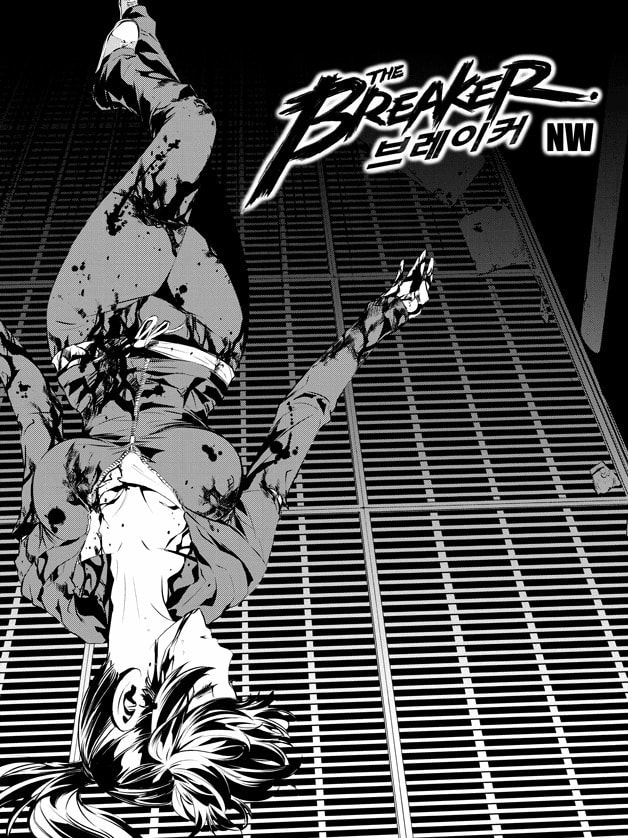 Read The Breaker: New Waves chapter 76 image 1 on Lezhin