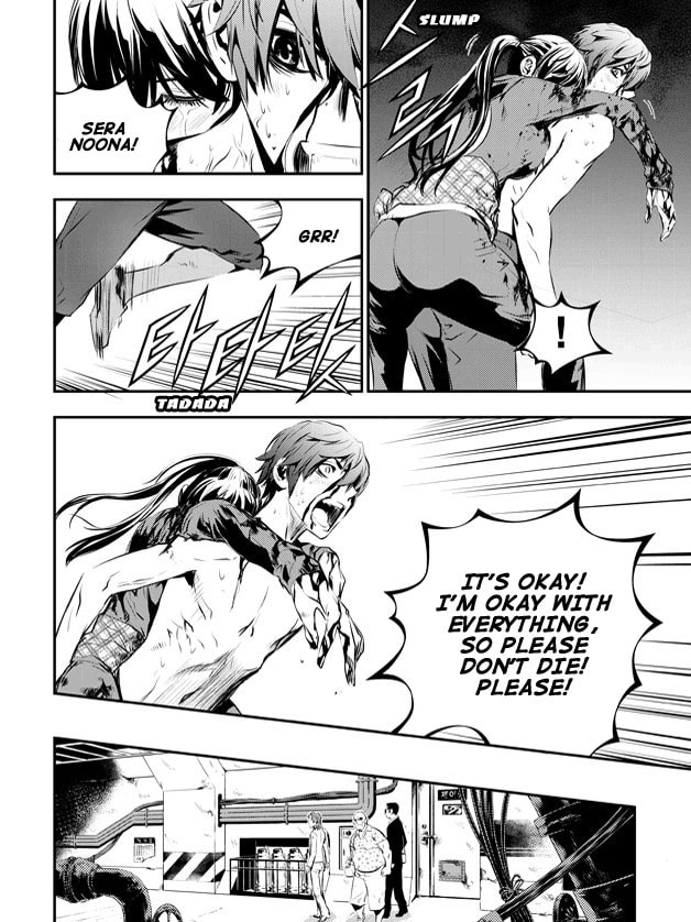 Read The Breaker: New Waves chapter 76 image 14 on Lezhin