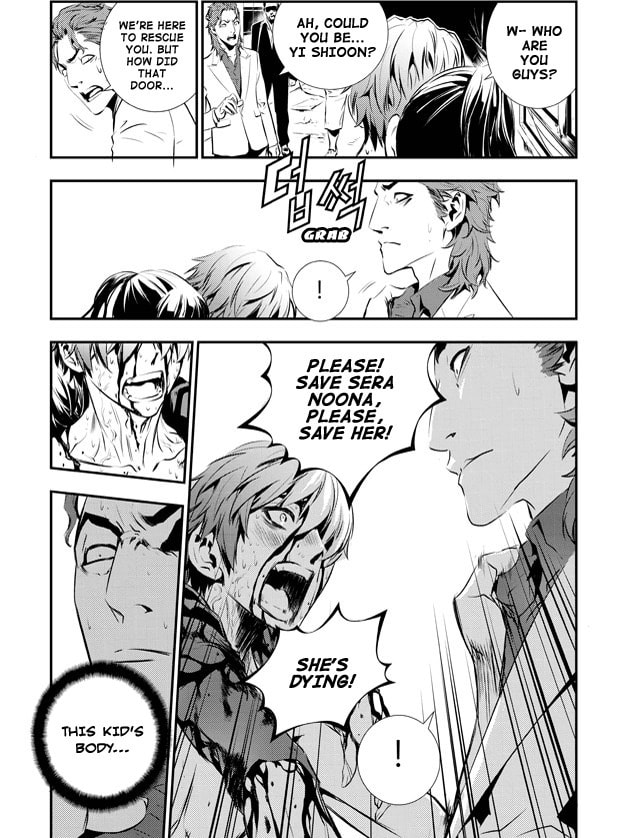 Read The Breaker: New Waves chapter 76 image 17 on Lezhin