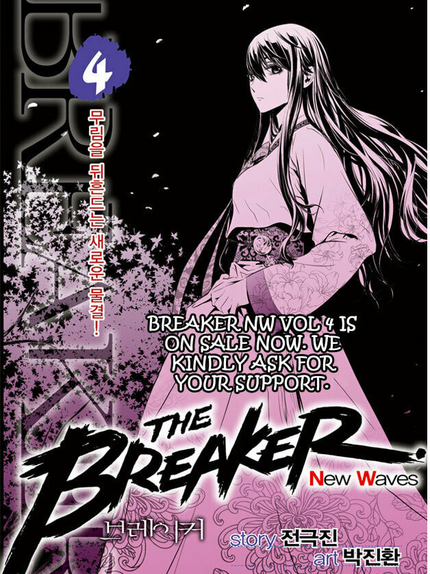 Read The Breaker: New Waves chapter 78 image 19 on Lezhin