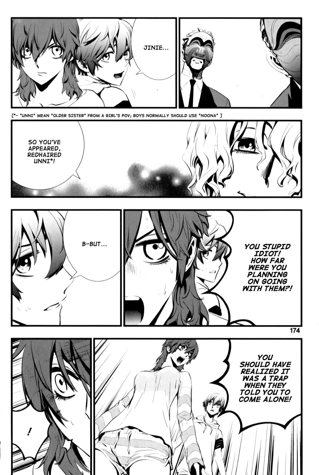 Read The Breaker: New Waves chapter 8 image 12 on Lezhin