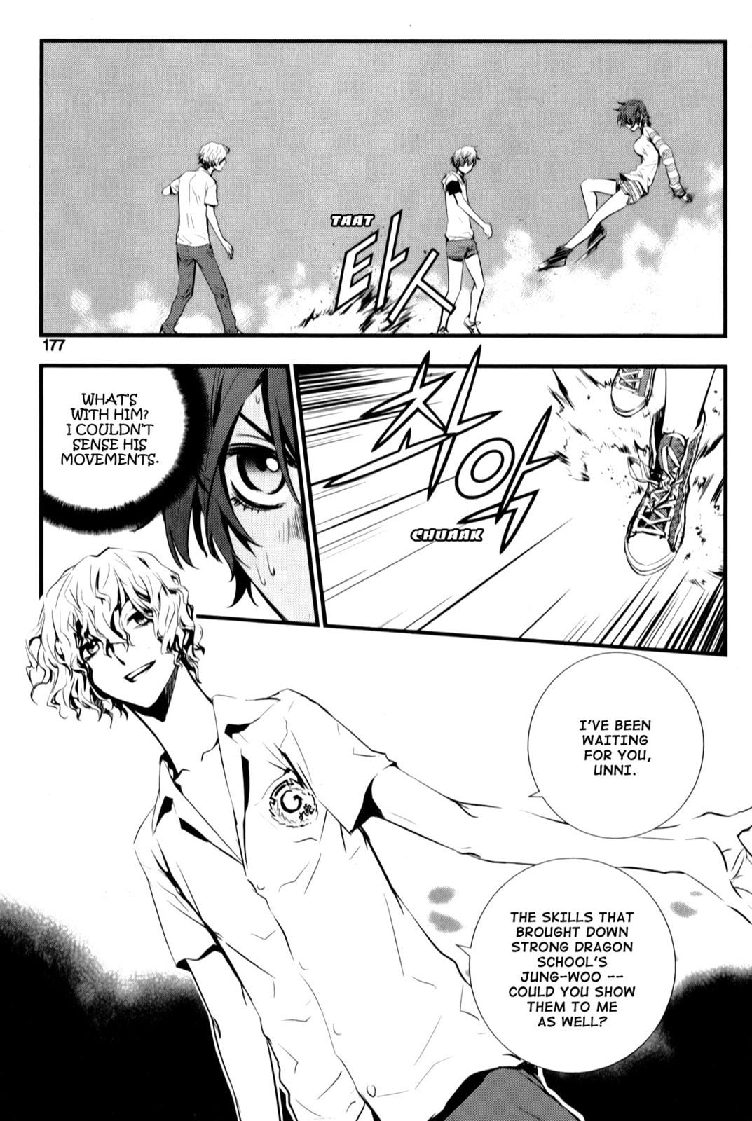 Read The Breaker: New Waves chapter 8 image 15 on Lezhin