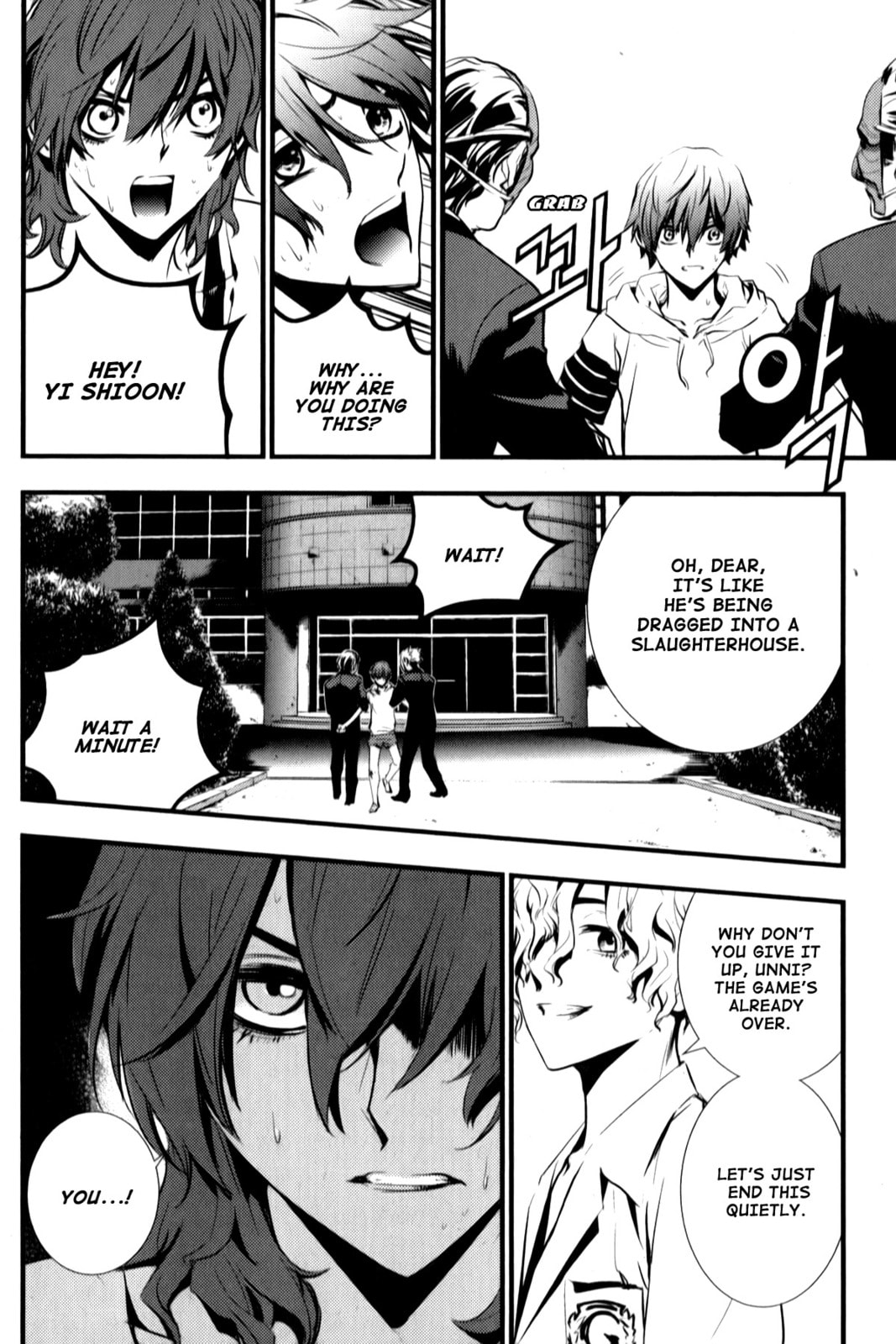 Read The Breaker: New Waves chapter 8 image 18 on Lezhin