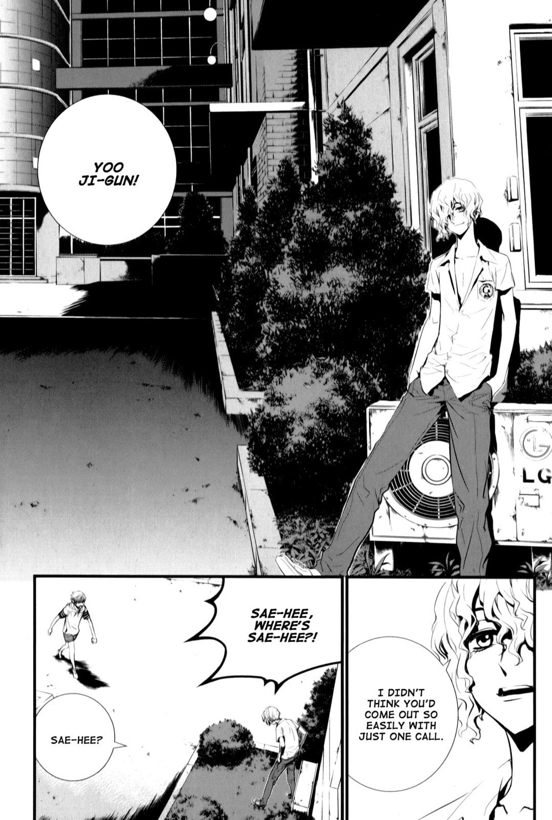 Read The Breaker: New Waves chapter 8 image 2 on Lezhin