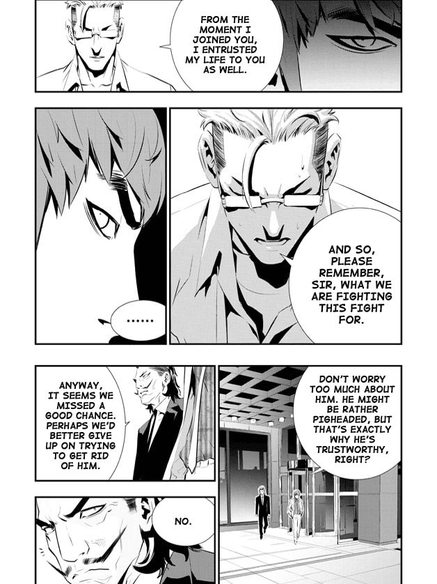 Read The Breaker: New Waves chapter 82 image 14 on Lezhin